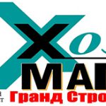 Добро пожаловать на официальный сайт магазина строительных материалов в Бишкеке «ХОЗМАГ».