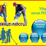 Добавь чтобы знали, что есть!