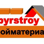 Продаю стройматериалы