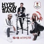 HYPE SHOW BAND в Zolden beer