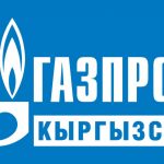 ОсОО «Газпром Кыргызстан» доводит до сведения абонентов, что в связи с проведением ремонтно-восстановительных работ будет прекращена подача природного газа с 22 по 31 июля в Бишкеке