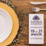 Свободные даты в банкетном зале ImperiaL