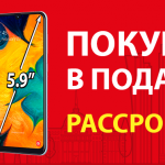 КАЖДОМУ 21 ПОКУПАТЕЛЮ ПОКУПКА В ПОДАРОК! Акция от ТД «Sulpak»