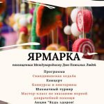 День пожилых людей. В Бишкеке организуют скандинавскую ходьбу и благотворительную ярмарку