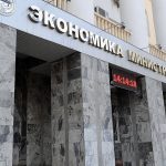 Кыргызстану дадут грант в $ 50 млн. На что направят деньги