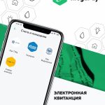 В MegaPay доступны онлайн-квитанции «Газпром Кыргызстан» и «СеверЭлектро»