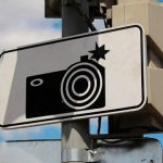 Сколько раз водители обращались в суд по штрафам «Безопасного города»