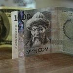 Курс доллара немного снизился, топливо дорожает — данные в Бишкеке 8 февраля