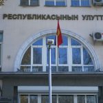 У сотрудника Нацбанка КР выявлен COVID — 40 человек на домашнем карантине