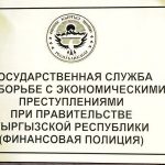 В 11 раз увеличились поступления в бюджет — о борьбе с контрабандой в Таласе