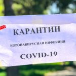 Их тысячи — сколько кыргызстанцев находятся на домашнем карантине из-за COVID