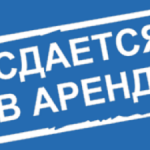 Сдается 1 этаж под жилье, в 2х этажном доме, район Жибек Жолу/Белинская