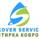 Стирка ковров в Бишкеке