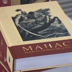 Издан новый перевод эпоса «Манас» на казахский язык. В чем особенность