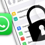 WhatsApp внедряет функцию для защиты переписки пользователей