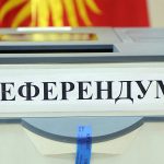 Референдум можно считать состоявшимся — явка превысила 33%