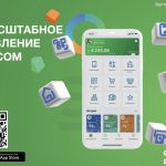 Полномасштабное обновление платформы ЭЛСОМ