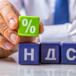 Импортеров хотят обязать платить 20% НДС на импорт до ввоза товара в страну. Но не всех