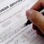Кто должен подать налоговую декларацию за 2024 год — разъяснение ГНС