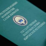Штраф за отсутствие электронных счетов-фактур при покупках на рынках отменен