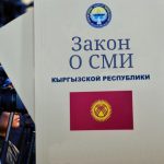 Новый закон о СМИ: регистрация обязательна, цензура под запретом