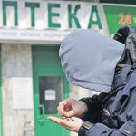 Может грозить тюремный срок! Милиция сделала предупреждение аптекарям