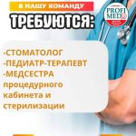 Хочешь быть частью чего-то важного? Работать в сильной команде и реально развиваться?