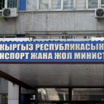 Сколько поступило в бюджет от уплаты штрафов и выдачи лицензий, сообщил Минтранс