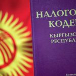 Власти внесли изменения в указ о поддержке малого бизнеса и налогового контроля