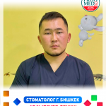 В клинике «Profi Med» ведёт приём стоматолог Абдыбеков Эржан Нурланбекович