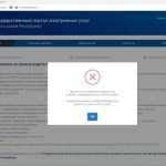 Онлайн-замена водительских удостоверений через «Түндүк» временно недоступна