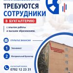 В Кыргызский национальный университет культуры и искусств