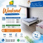 Отдых на Иссык-Куле! Weekend в пансионате «Островок» — отдых, который вы заслужили