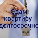 Cдаю 3-х комнатную квартиру, в мкр. Тунгуч
