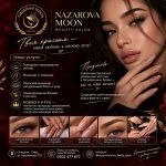 Салон красоты. Наращивание ресниц, маникюр, педикюр.  NAZAROVA MOON BEAUTY SALON